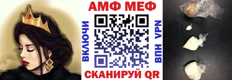 Амфетамин Premium  Богданович 