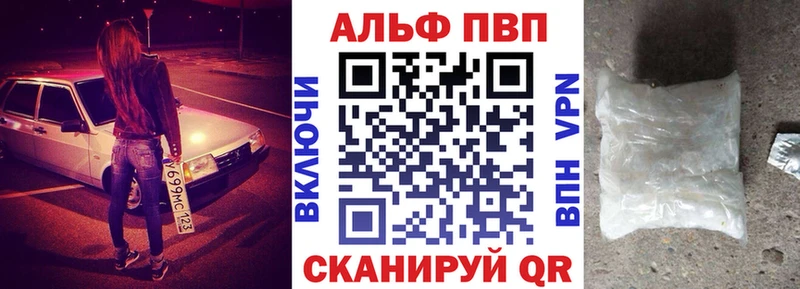 что такое   Богданович  Alfa_PVP мука 