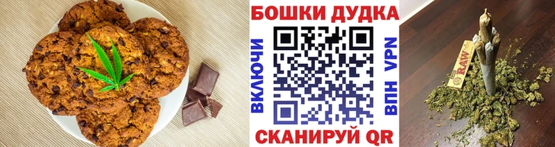 OMG зеркало  даркнет какой сайт  Еда ТГК марихуана  Богданович 
