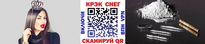 МЕГА рабочий сайт  магазин продажи   Богданович  COCAIN 99% 