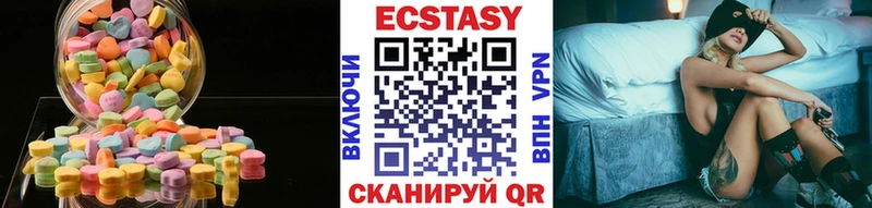 где купить наркотик  Богданович  Ecstasy 99% 