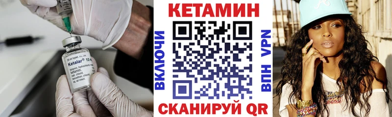 Кетамин VHQ Богданович