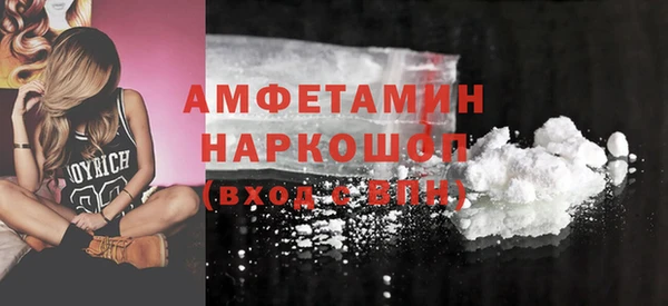 MDMA Premium VHQ Белоозёрский