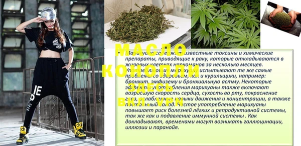 а пвп мука Беломорск