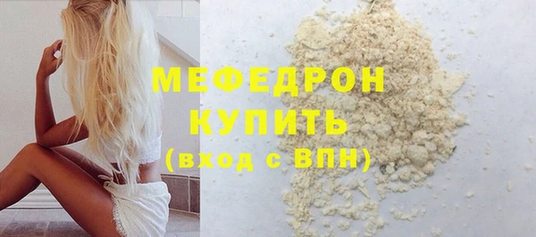 кокаин Богданович