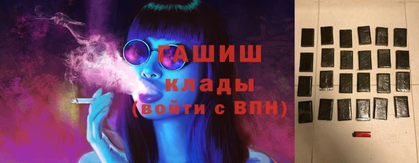 MDMA Premium VHQ Белоозёрский