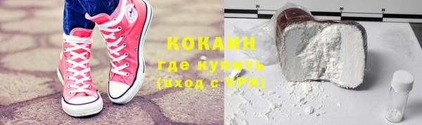 а пвп мука Беломорск