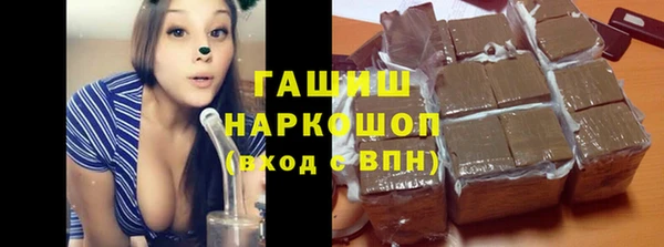 MDMA Premium VHQ Белоозёрский