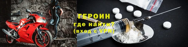герыч Белокуриха
