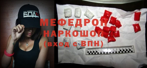 MDMA Premium VHQ Белоозёрский