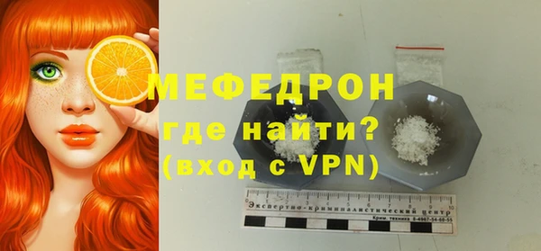 а пвп мука Беломорск