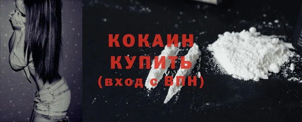 MDMA Premium VHQ Белоозёрский