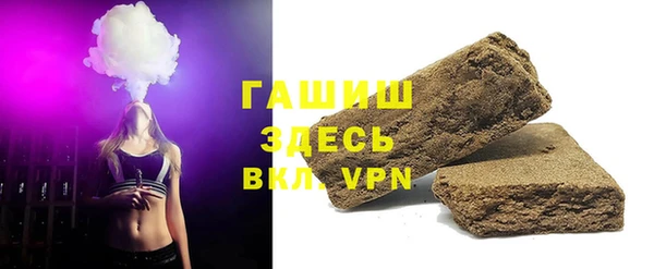 а пвп мука Беломорск