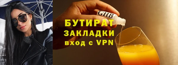соль курить ск Богородск