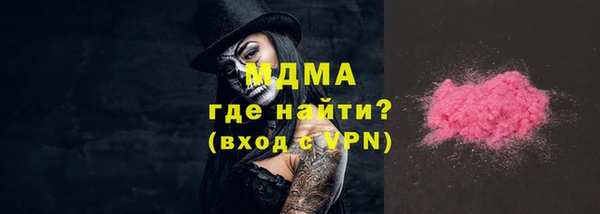 MDMA Premium VHQ Белоозёрский