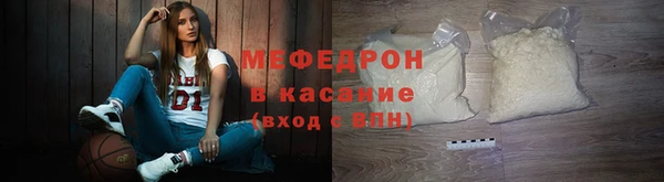 MDMA Premium VHQ Белоозёрский