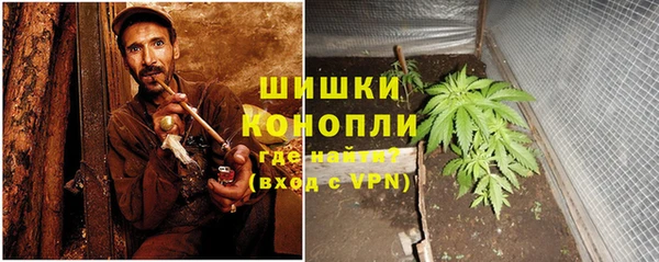 герыч Белокуриха