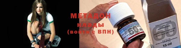 каннабис Новокубанск