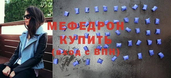 а пвп мука Беломорск