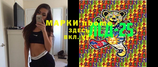 MDMA Premium VHQ Белоозёрский