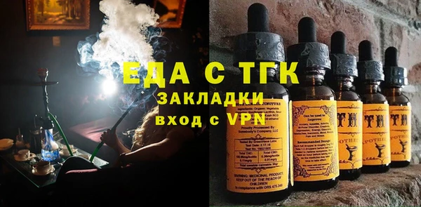 а пвп мука Беломорск