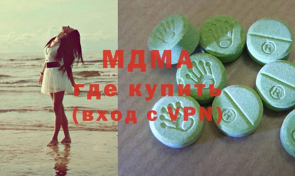 соль курить ск Богородск