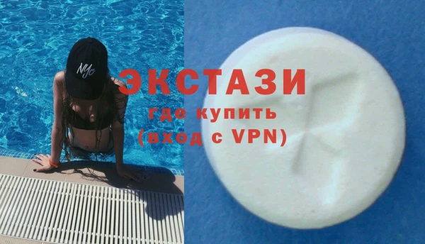 соль курить ск Богородск
