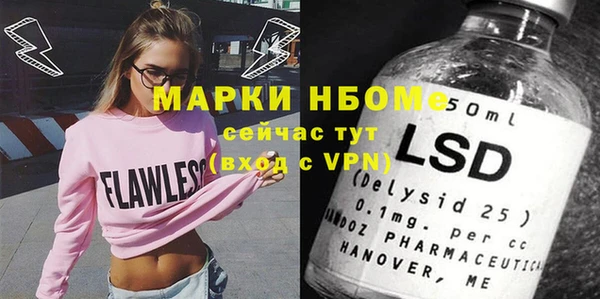 герыч Белокуриха