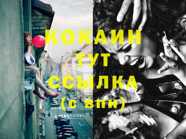герыч Белокуриха