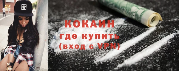 соль курить ск Богородск
