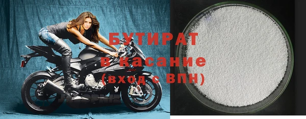 MDMA Premium VHQ Белоозёрский