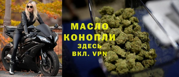 герыч Белокуриха