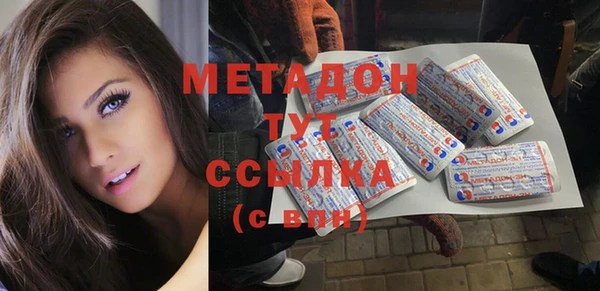 MDMA Premium VHQ Белоозёрский