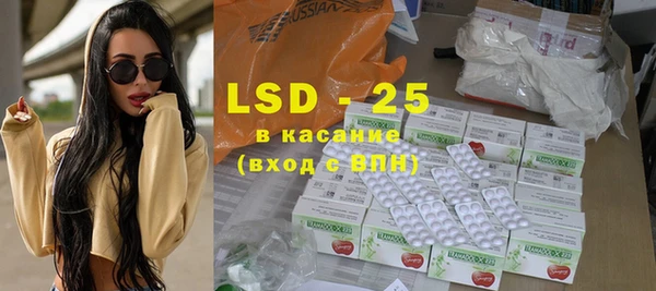 герыч Белокуриха