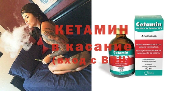 марки nbome Новозыбков