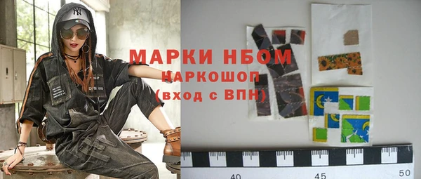 герыч Белокуриха