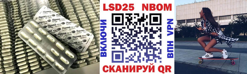 купить   Богданович  LSD-25 экстази кислота 
