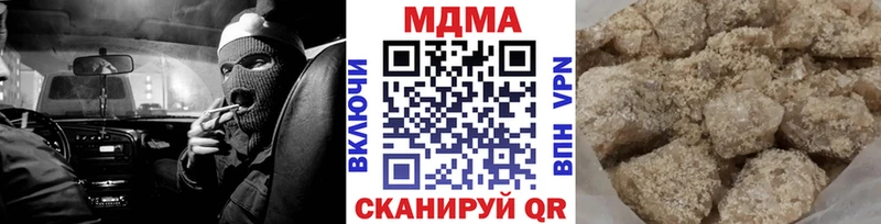 MDMA VHQ  что такое наркотик  Богданович 