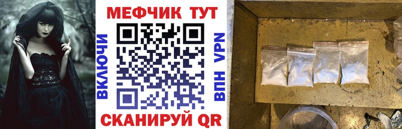МЕФ мука  Богданович 
