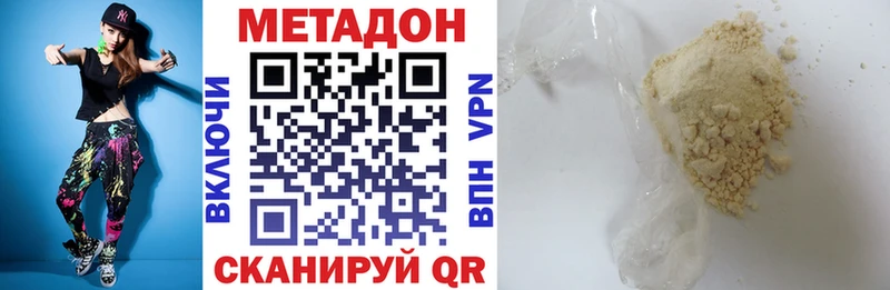 Метадон мёд  kraken рабочий сайт  Богданович 