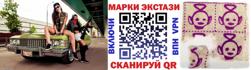 как найти   Богданович  Наркотические марки 1,8мг 