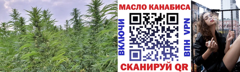 Дистиллят ТГК THC oil  OMG рабочий сайт  Богданович 
