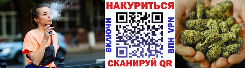 Канабис марихуана  это как зайти  Богданович 